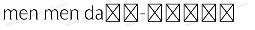 men men da字体字体转换